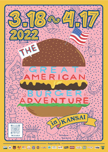 The Great American Burger Adventure in 関西 2022